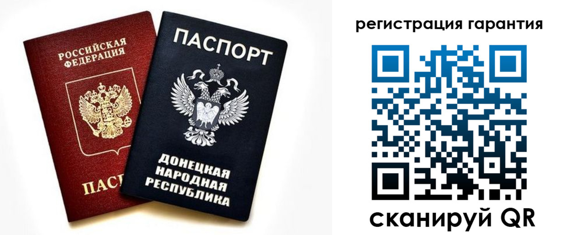 прописка для школы в Нальчике