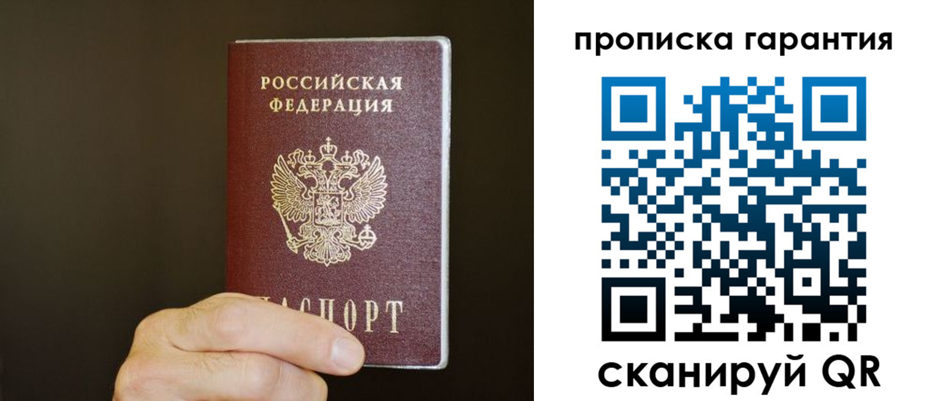 найти адрес прописки в Нальчике