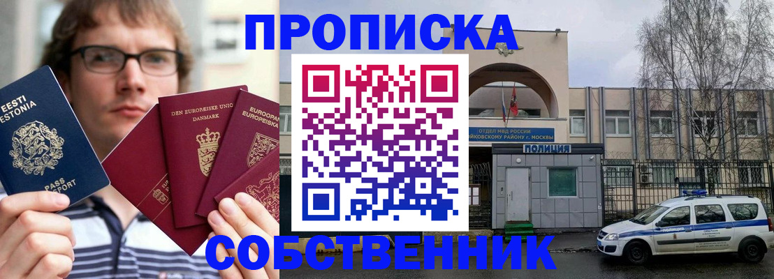 временная регистрация госуслуги в Нальчике